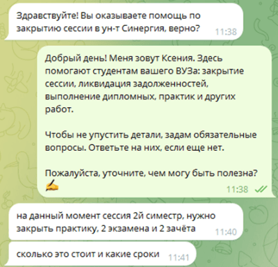 Шаг 1